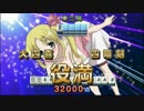 王道を征く・・・リーチですかね.YE姉貴 IS KING.mp3