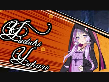 【DbD】生き抜きに鬼ごっこ　ご指名は葵ちゃんでした【VOICEROID動画】