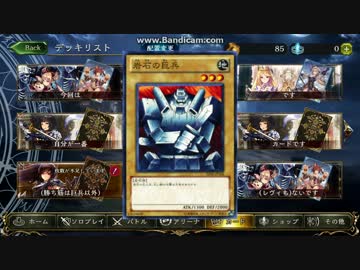 迫真秘術部　太すぎるっピ！の裏技.PuremiMaster1