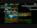 【こみゅみ】2016/11/20 DQ3★クリアめざしてっ！ 1/2