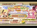 【実況】 今日から始まる害虫駆除物語 Part492【FKG】