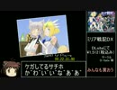R-18[RTA] ミリア戦記DX サチホ 22:21.90