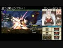 【MHXX】超特殊 朧隠をりんご部隊で２分１３秒２０【りんご部隊】