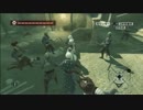 ASSASSIN'S CREEDをただプレイしただけ Part15【プレイ動画】