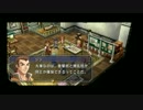 はじめての英雄伝説「空の軌跡FC改」実況プレイ！part39