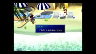 FF7　そこはかとなく初見実況　１6