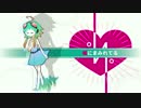 Lie. / GUMI