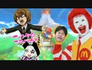 【ゆっくり＆実況】じゃあマリオカートダブルダッシュをやるわ　part3
