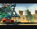 【曹操ーーッ！その３】白銀へやーＶＳ白銀張飛八卦【五品】