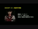 ネギのゲーム実況外伝　NEGIMAN2　#014　｢邪神と愚者｣