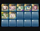 【千年戦争アイギス】鋼鉄の手刀 ☆4 覚醒金以下