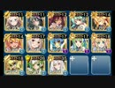 【千年戦争アイギス】幾多の水晶 ☆4 覚醒金以下+覚醒王子
