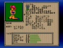 ラストバイブルⅢ～普通にプレイpart33
