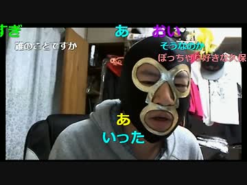 20170330　暗黒放送　明日ひっぺ返しに行くぞ！放送　①