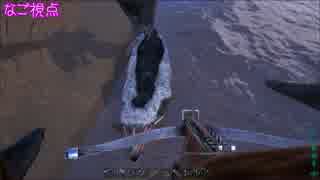 【ARK:SE】わくわく恐竜ランドS2 Day37