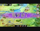 政剣マニフェスティア アプリ版