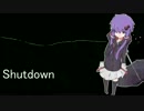 【結月ゆかり】Shutdown【オリジナル曲】