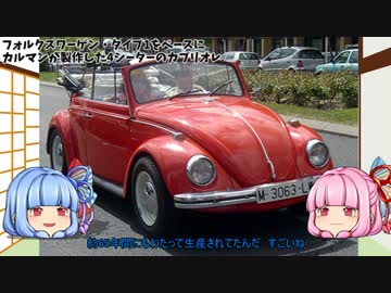 琴葉姉妹の世界一のお買い物　４台目