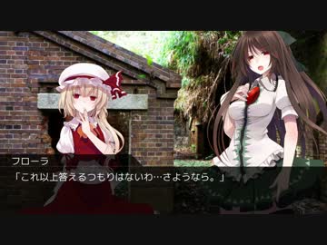 【DX3rd】アルターアーカイブpart1-2【TRPG】