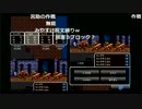 【こみゅみ】2016/12/03 DQ3★クリアめざしてっ！ 1/2