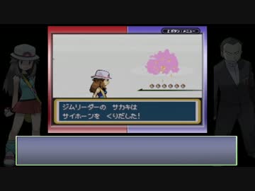ポケモンLG実況 part12【真究極ノンケ冒険記☆ωと種族値400未満の冒険】