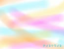 【お誕生日なので】 アイネクライネ 【イラスト混ぜて踊ってみた】