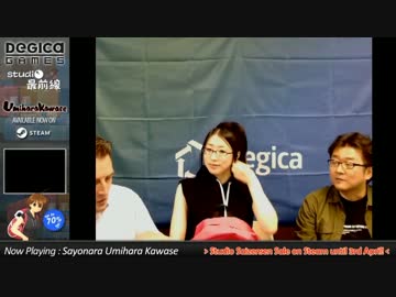 120170330Umihara Kawase Special Stream with the dev Mr. Kondou & kson part2