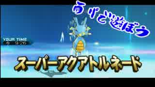 QRパーティで遊ぼう　雨パ　トノグドラ編