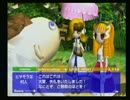 【ボクと】魔王様といっしょ【魔王】その16