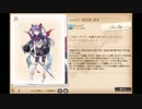 [かんぱに☆ガールズ]　+3メイスオブアンヘル　カリス