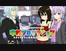 【VOICEROID実況】なかプロ #1 『中村プロダクション』【スマブラforWiiu】