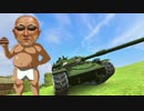 【WoT淫夢】先日開発したTier10のにいちゃん(74).STB-1