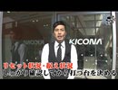 リアルスロッター軍団黒バラ　セイジ　キコーナ伊勢佐木店#641