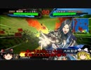 三国志大戦4　ゆっくり攻城ツアー02　武神VS赤壁天啓