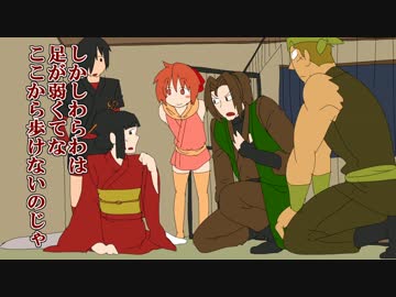 全力で足を引っ張り合う忍者たちのパラノイア風TRPG　第十話