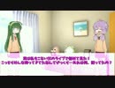 ゆかずん日常031どっとえむぴーふぉー