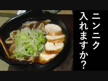 鶏皮鍋　〆は二郎麺【長火鉢とおっさん23】