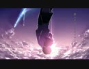 なんでもないや 歌ってみた 【じじ】