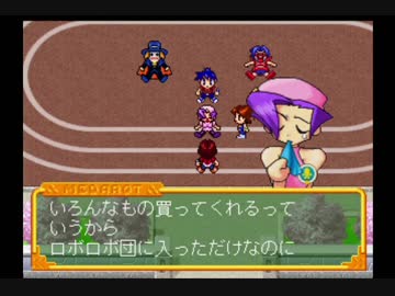 【実況】メダロットR 知恵と勇気よりネーミングセンスだメダロット_Part31