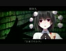 復讐者の幻想入りーThe Avengerー【第６節】