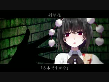 復讐者の幻想入りーThe Avengerー【第６節】