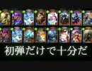 新弾のカードなんていらない！