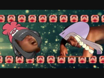 戦闘！しまキング・しまク淫夢.mp4