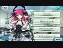 【FGO】エリちゃん最強伝説 part3【縛りプレイ】