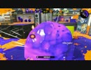 【スプラトゥーン2】カーリングボムが最強なんだよなぁ・・・