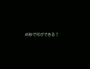 『45秒』　歌って踊ってみてもらった*　【*.りき】