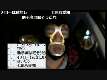 20170330　暗黒放送　明日ひっぺ返しに行くぞ！放送　③