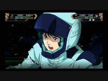 【スーパーロボット大戦V】 機体別最強武装ランキング Part1