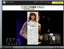辻元清美・NPO・福祉・JASRACを語って弾き語りする 1/5