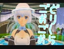 11周目の女の子に貢ぐ輝ける境地 150布施【ドリームクラブGogo.】
